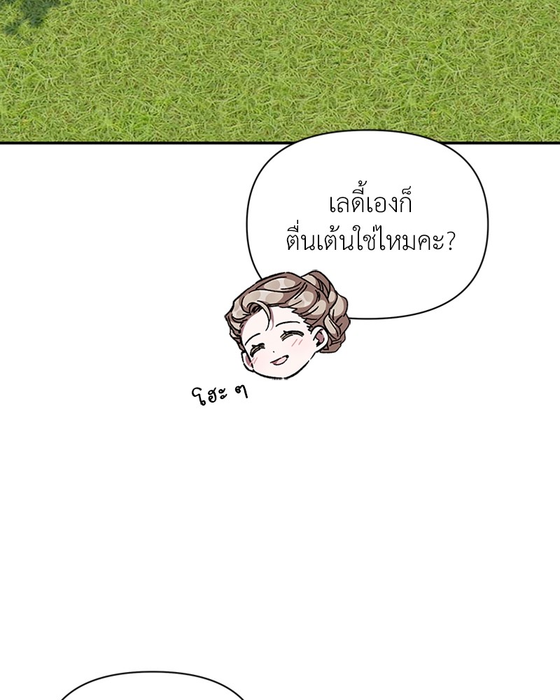 Dear Nemesis 22 (27)