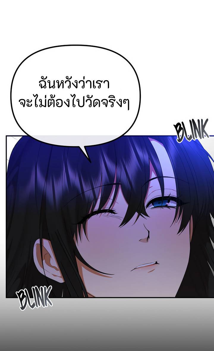 1.4 6 0