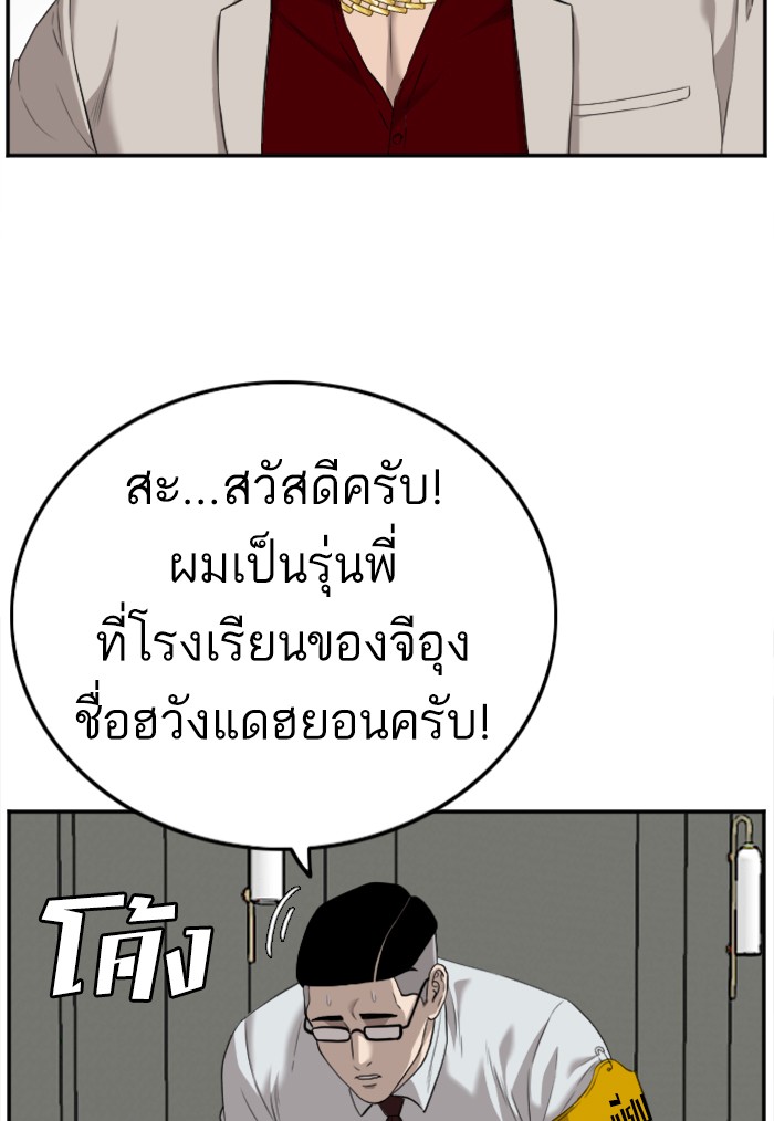Bad Guy 122 (56)