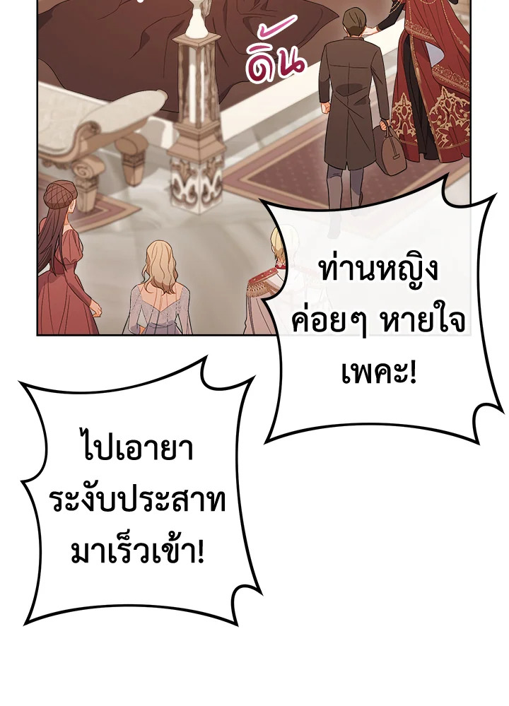 The Young Lady Is a Royal Chef 89 034