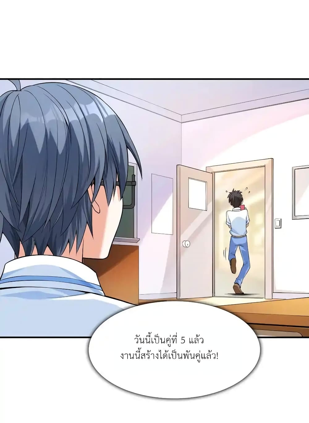 First Kiss Plunder Plan 1 (18)