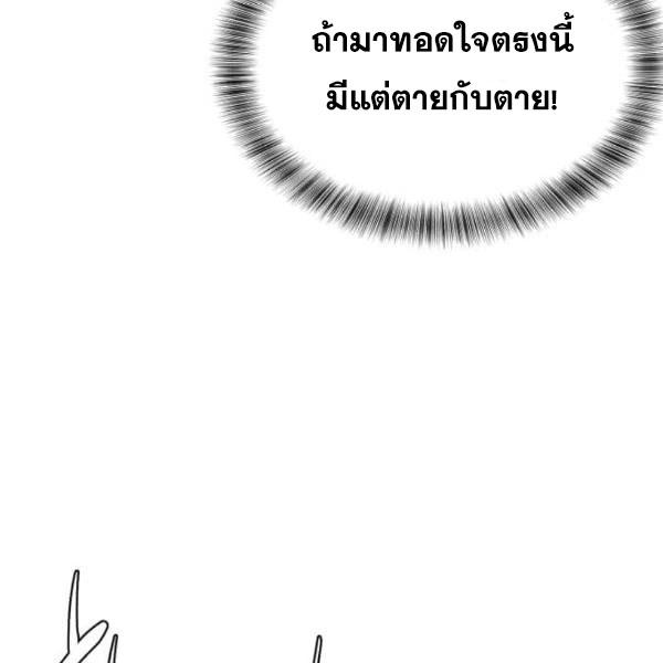 The Boy of Death 135 106