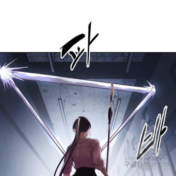 The Boy of Death 137 055