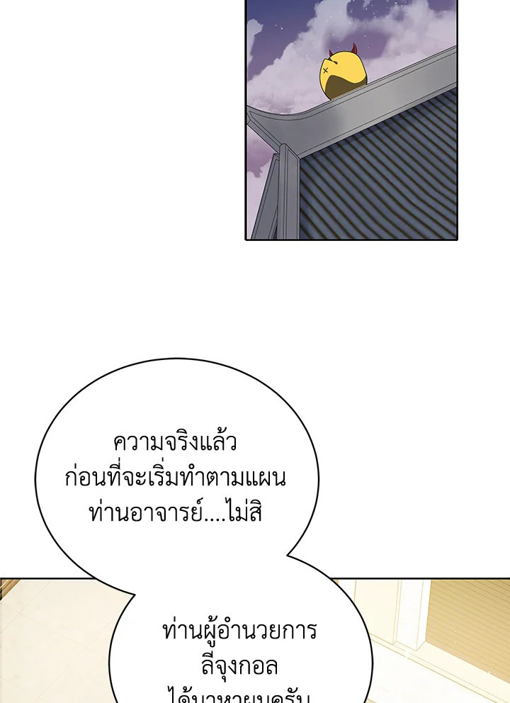 จอมมาร121 002