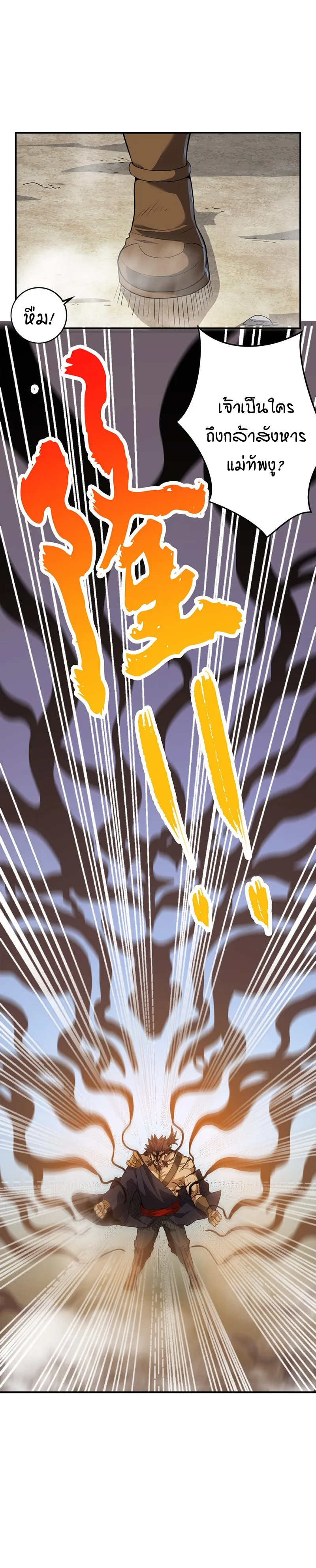 I Really Don't Want To Break Through Anymore 1 (3)