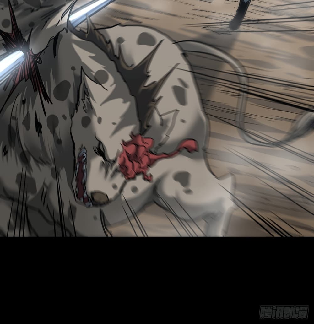 This Game Is Too Realistic ตอนที่ 22 (11)