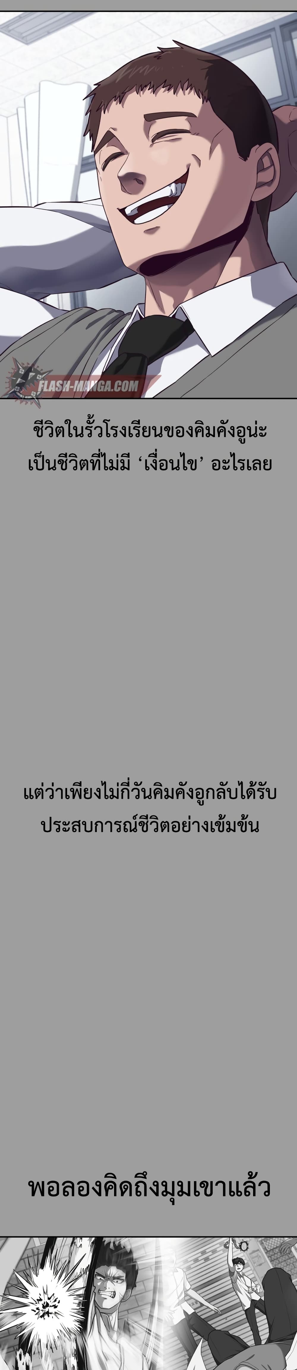 Absolute Obedience 9 (46)