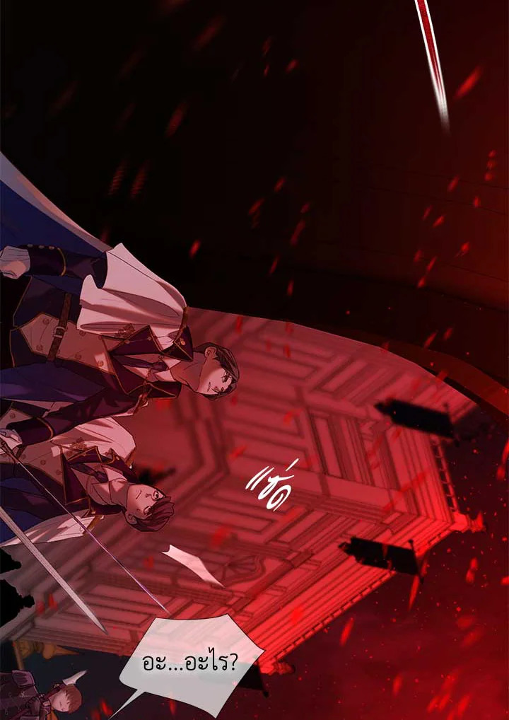 The Way to Protect the Female Lead’s Older Brother 42 36