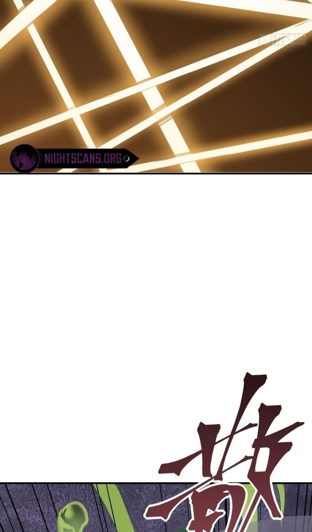 Star Prison ตอนที่ 12 (23)
