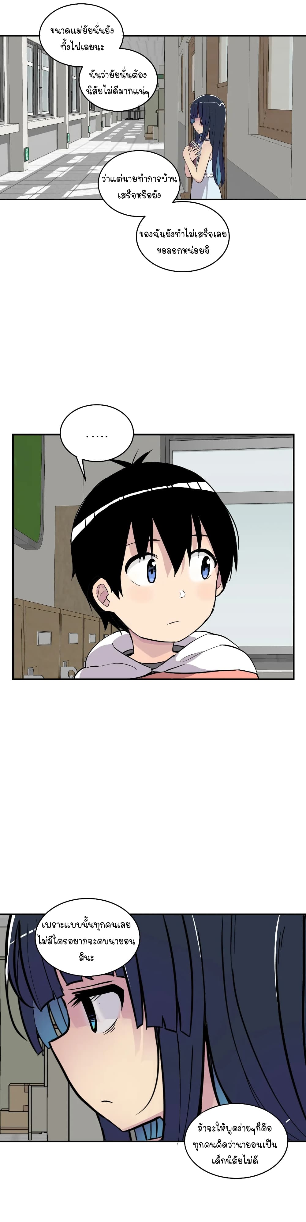 Erotic Manga Club ตอนที่ 13 (17)