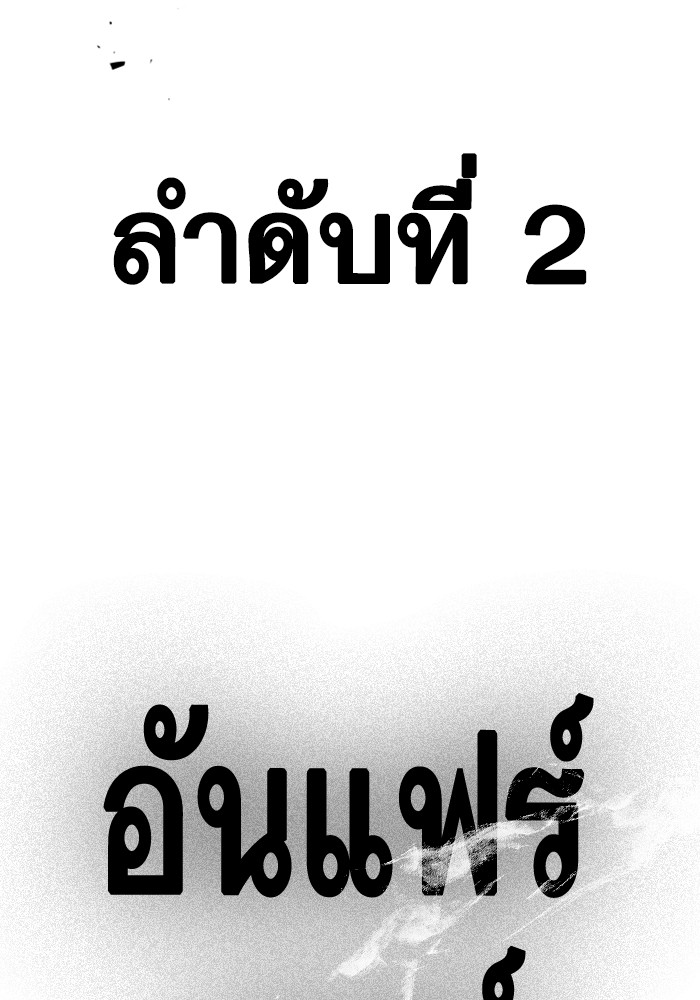 study group à¸•à¸­à¸™à¸—à¸µà¹ˆ 207 (2)