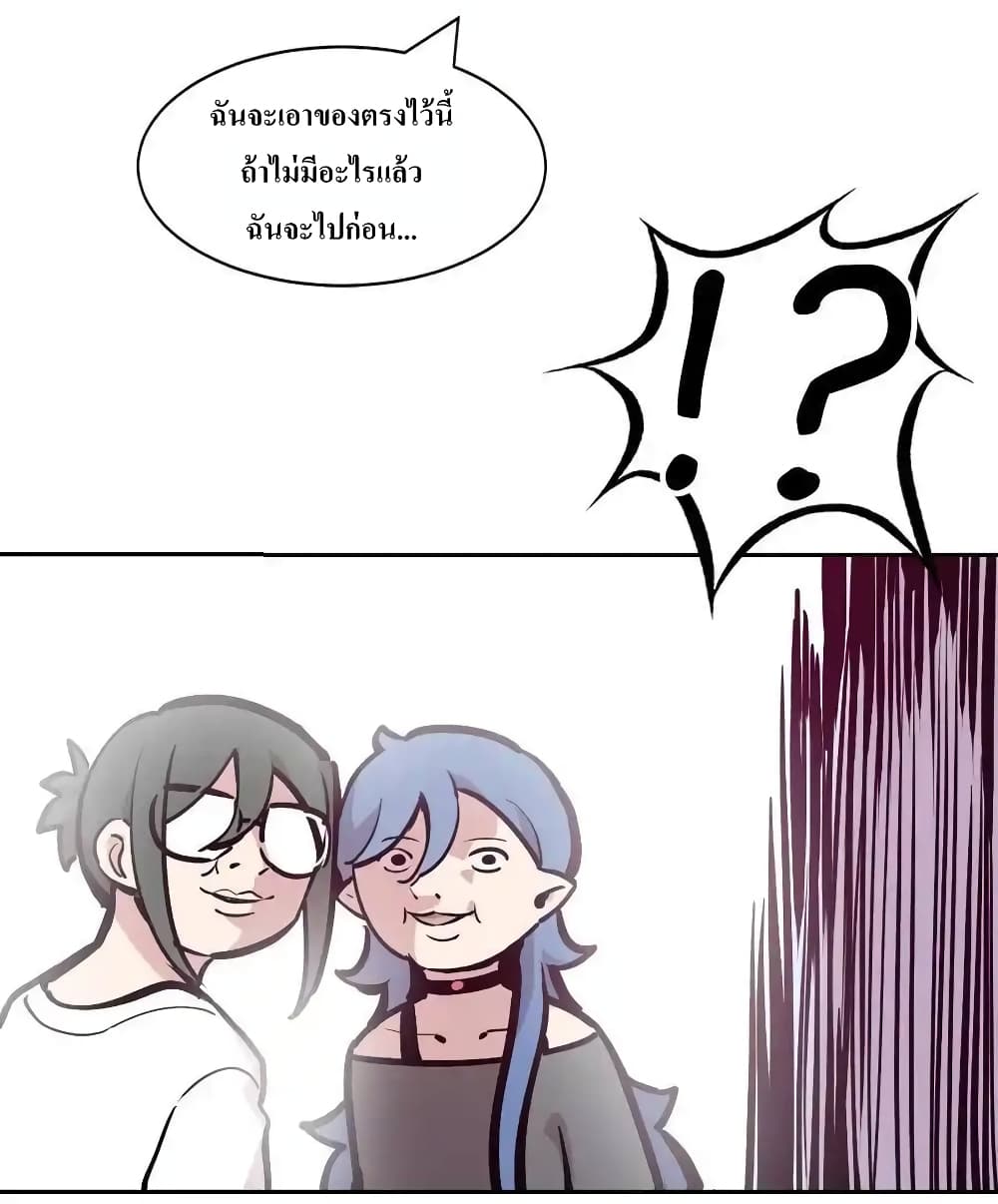 Demon X Angel, Can’t Get Along! 111 (68)