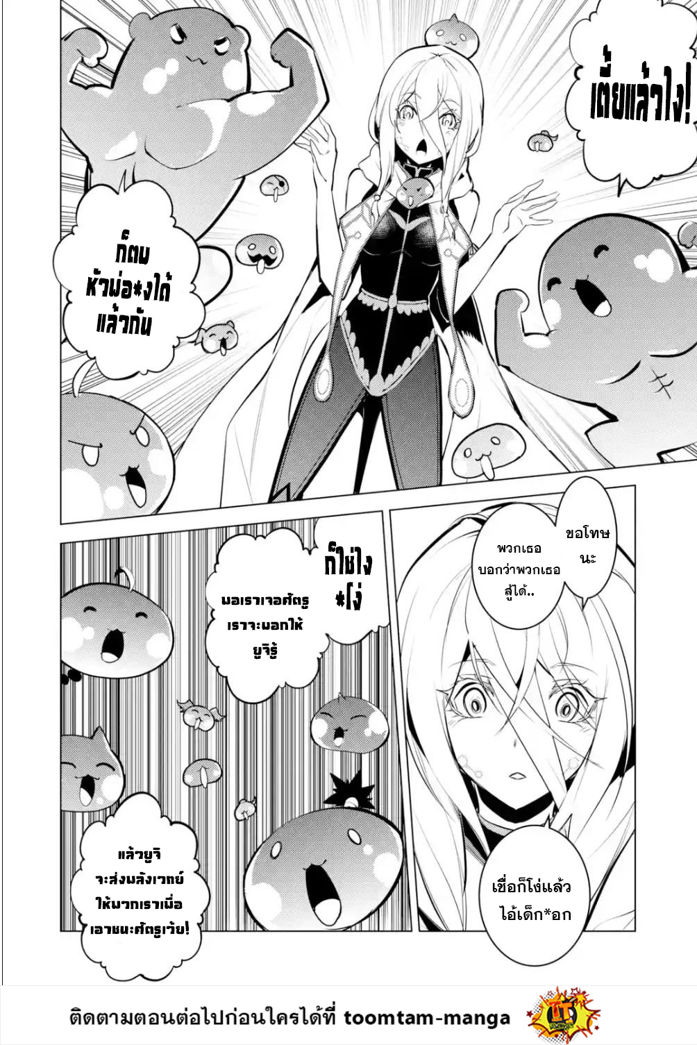 Tensei Kenja no Isekai Life 47.3 21 10 660016