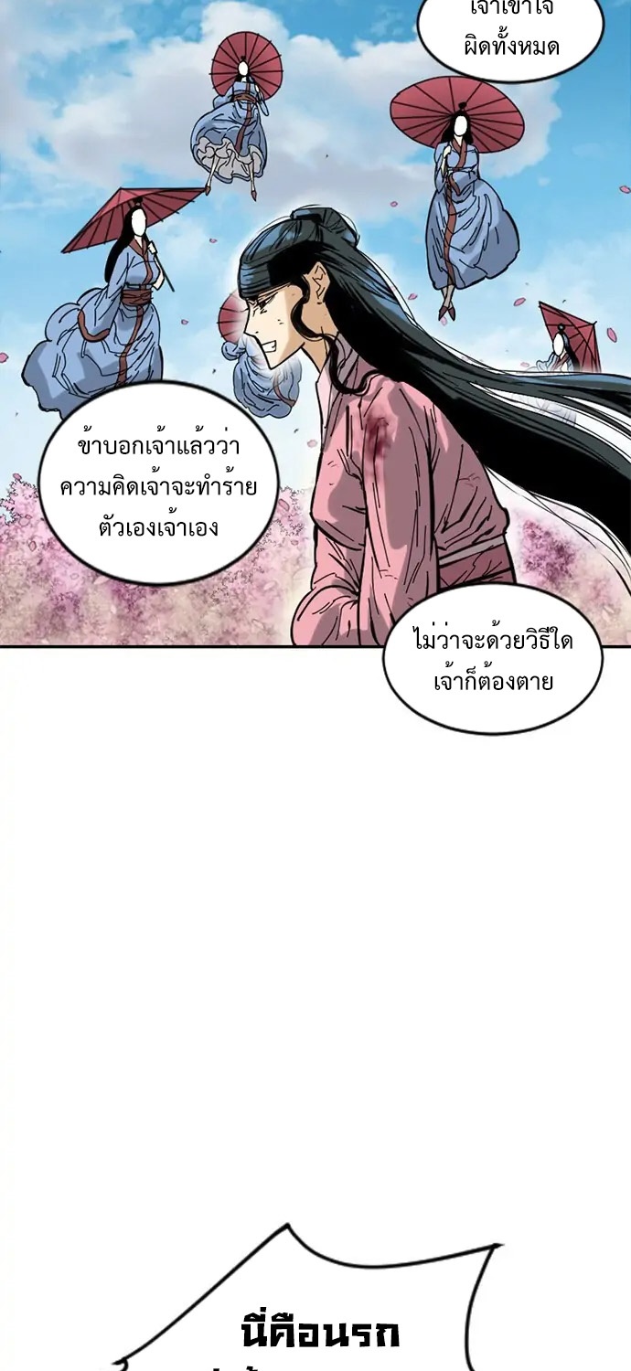 The Greatest in the World 42 (1) 025