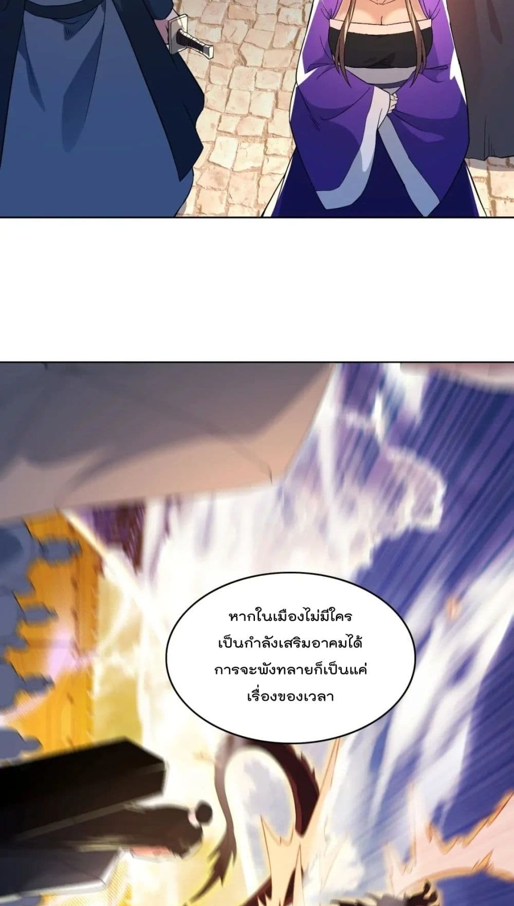 If I die, I’ll be invincible 71 48