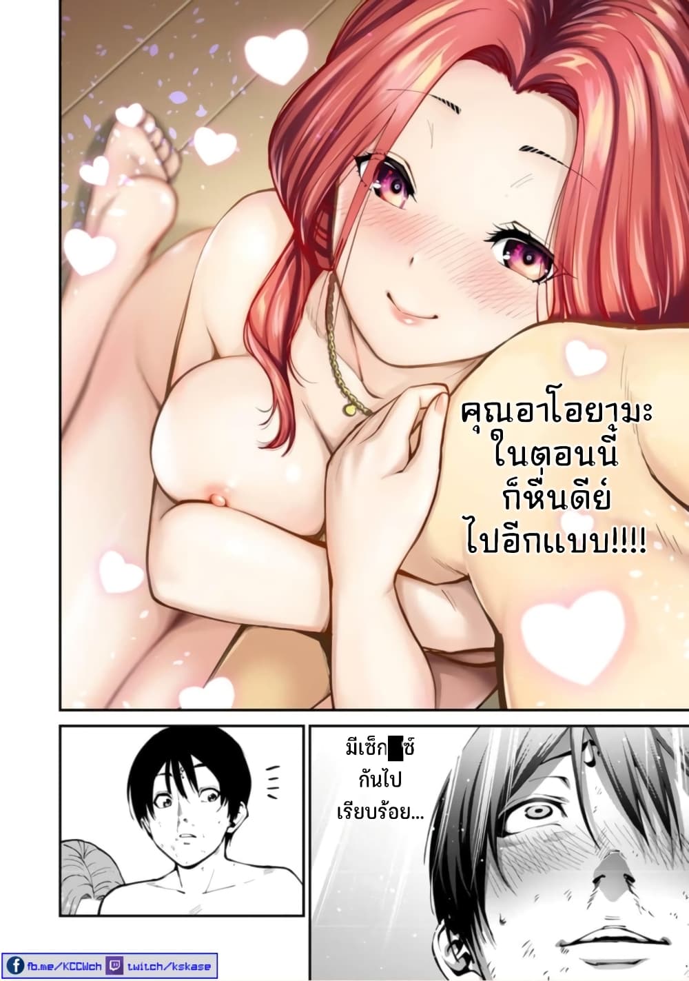 PARADISE HELL 4 (4)