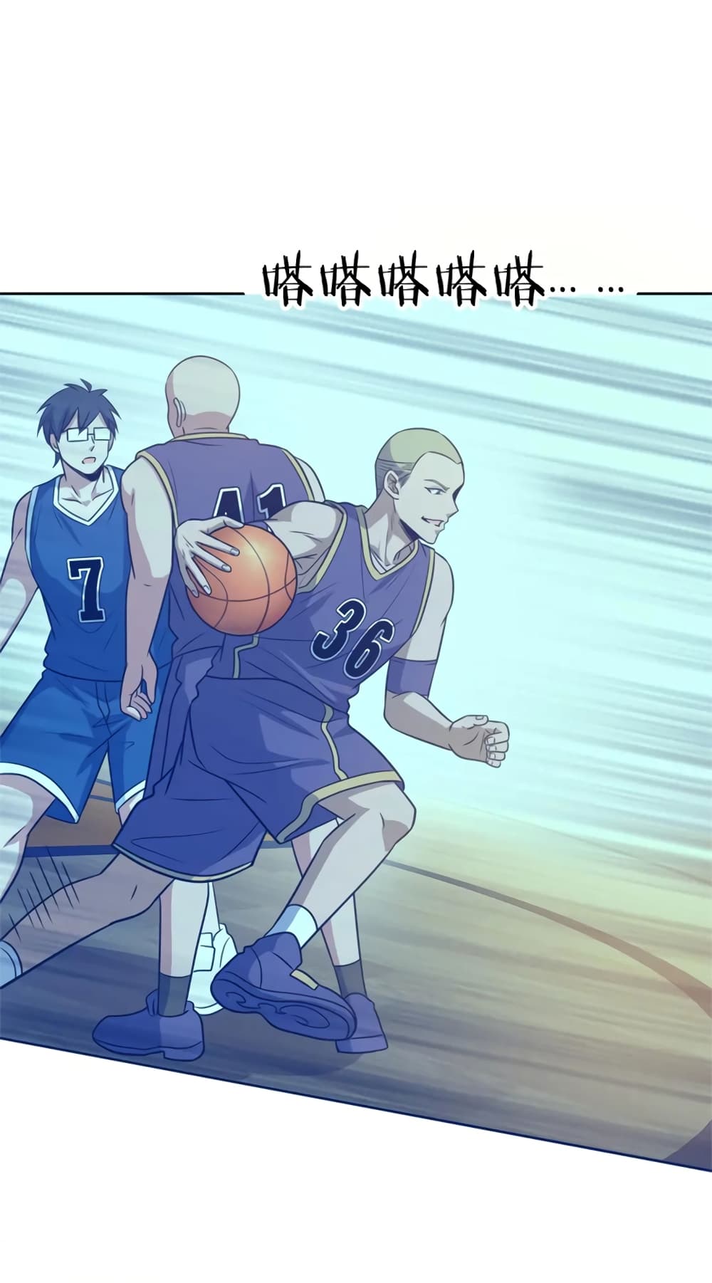 Fast Break! ตอนที่ 50 (3)