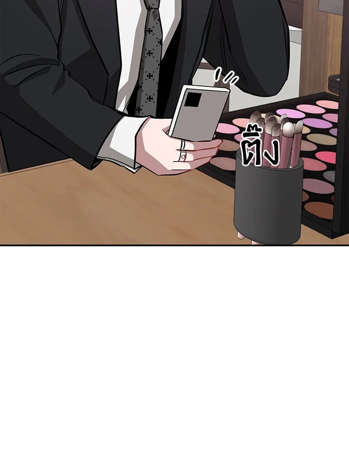 อีกครั้งกับนาย 39 014