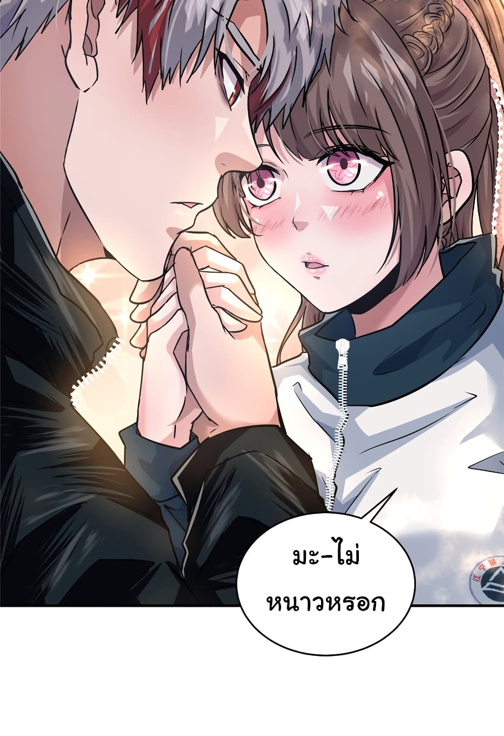 Live Steadily, Don’t Wave ตอนที่ 43 (9)