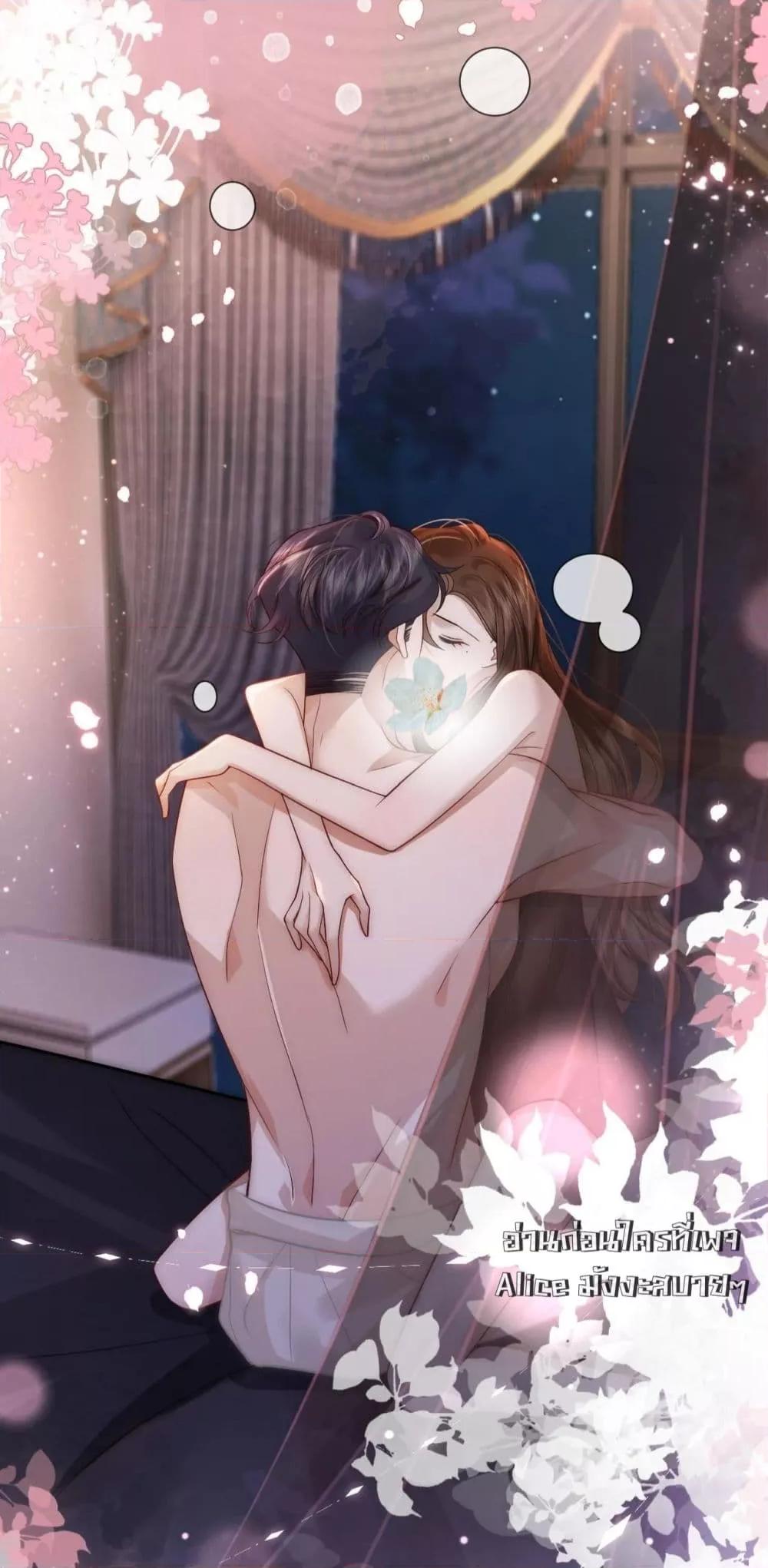 Married Overnight – วิวาห์ข้ามคืน ตอนที่ 9 (19)
