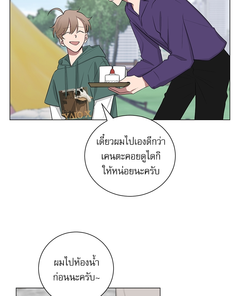 ตกหลุมรัก! ยากูซ่าพ่อลูกติด 2 15 27