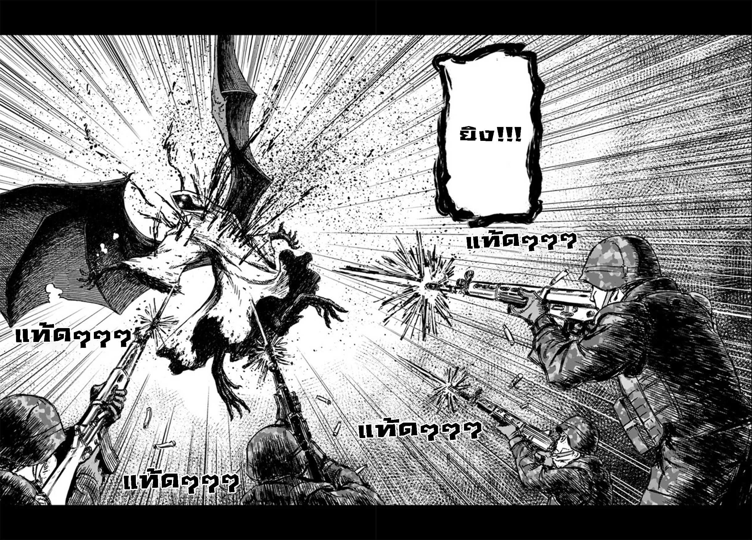 Nihonkoku Shoukan 22.1 (13)