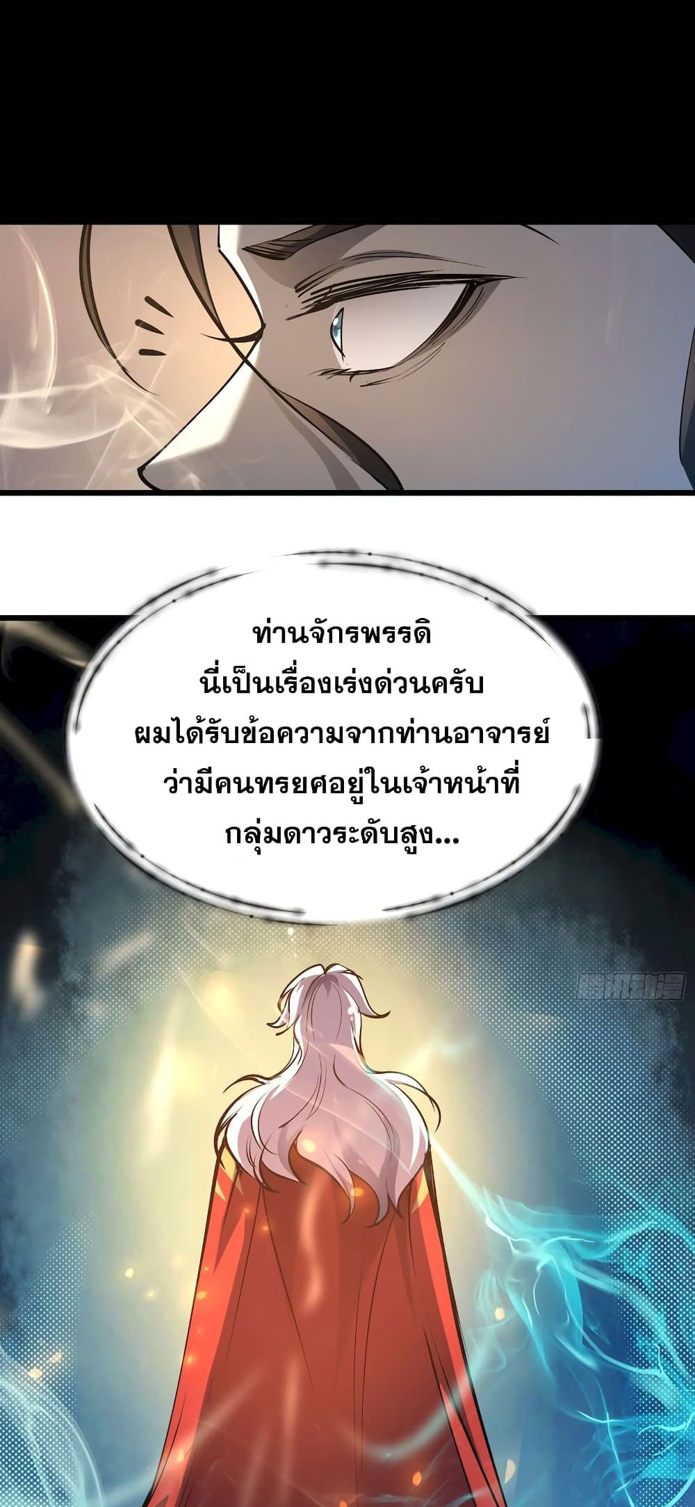 Star Prison 26 (23)