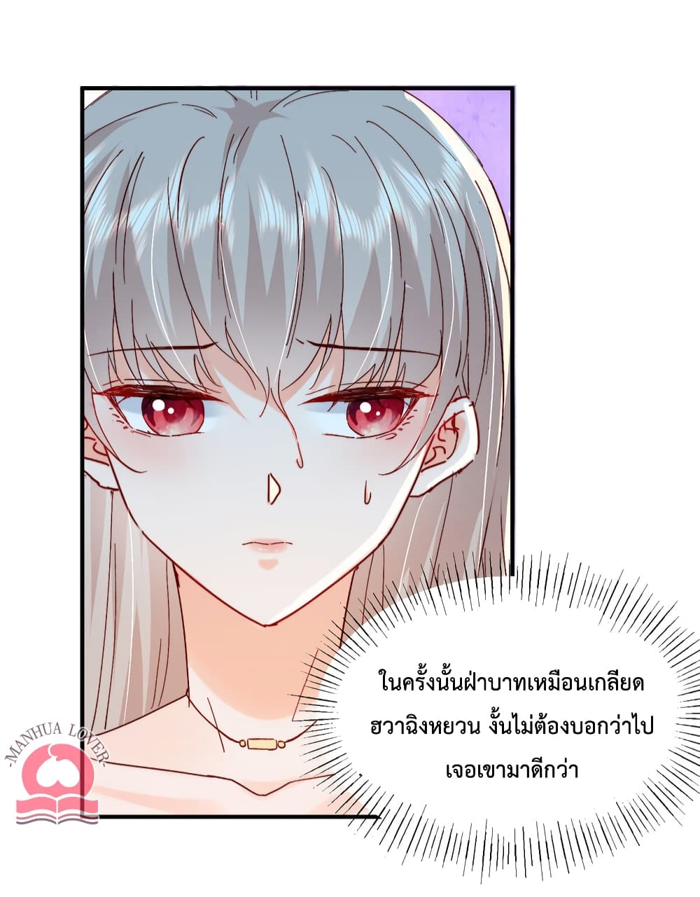 Declaration of love 40 (5)