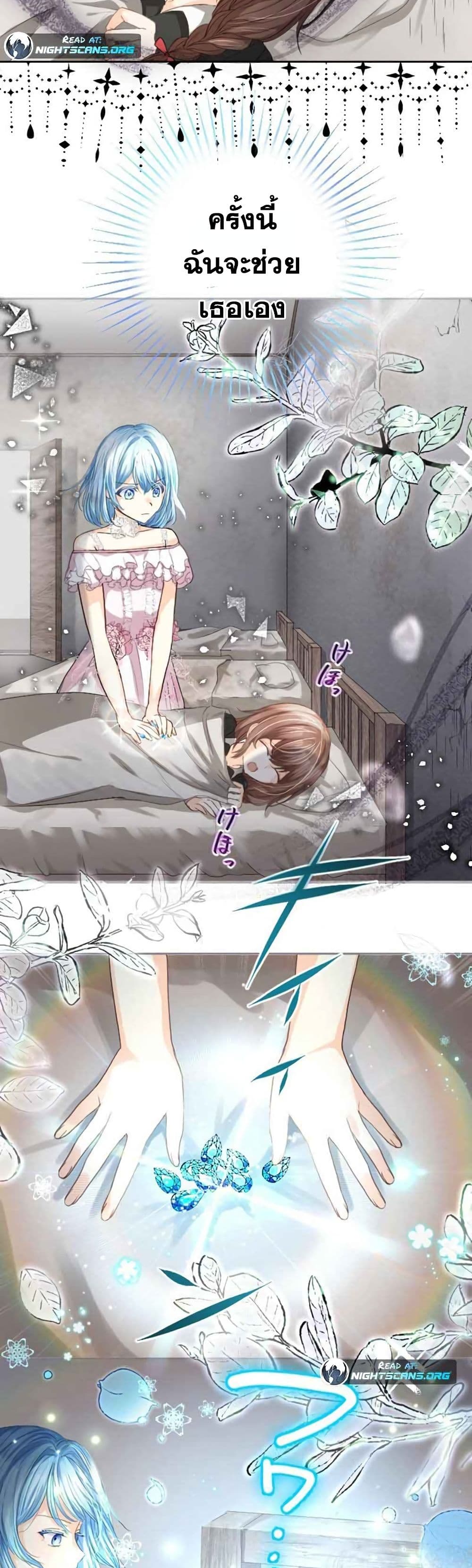 The Precious Girl Does Not Shed Tears 4 (40)