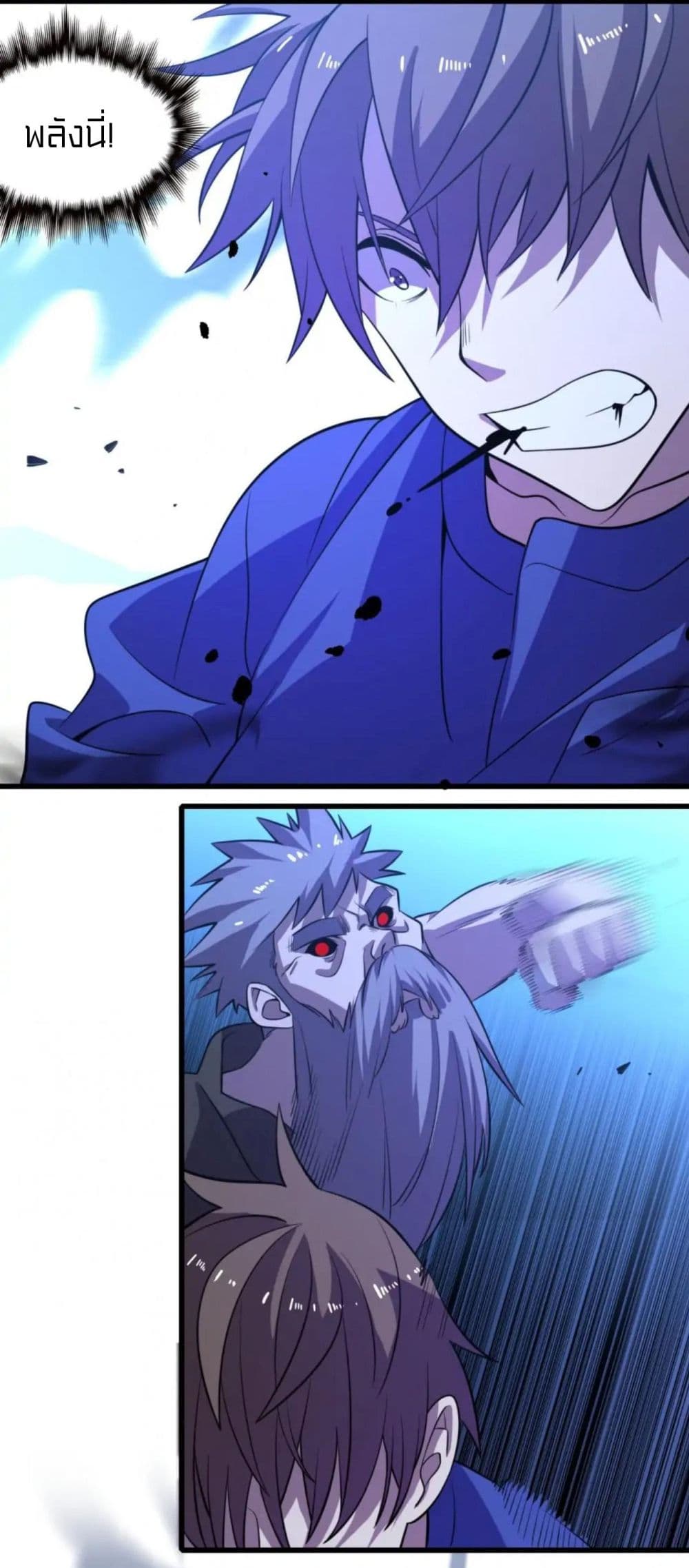 Rebirth of Legendary Doctor ตอนที่ 67 (34)