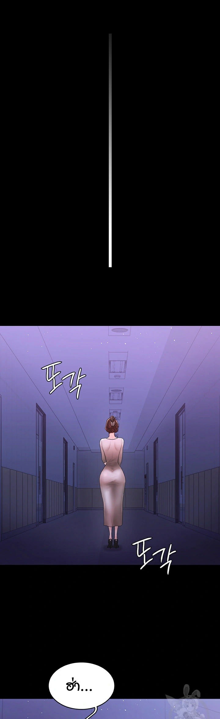 อ่านโดจิน เรื่อง Your Wife was Delicious 5 25