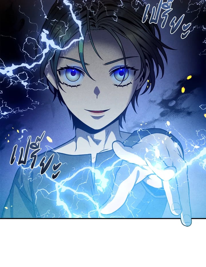 Legendary Youngest Son of the Marquis House 53 80