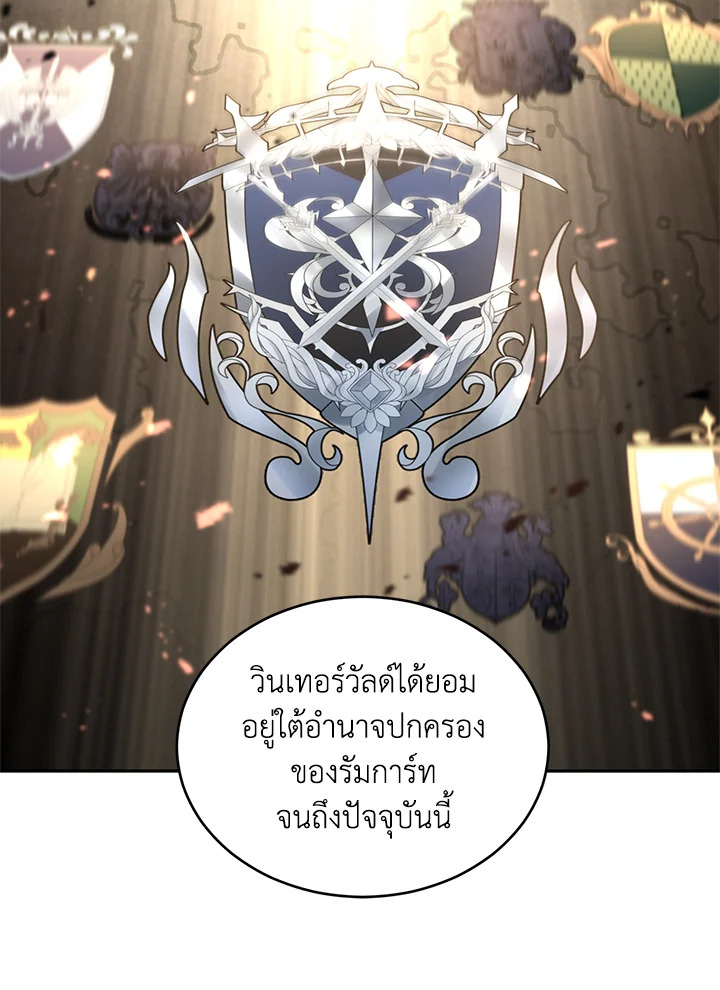 I Will Change The Genre 28 22
