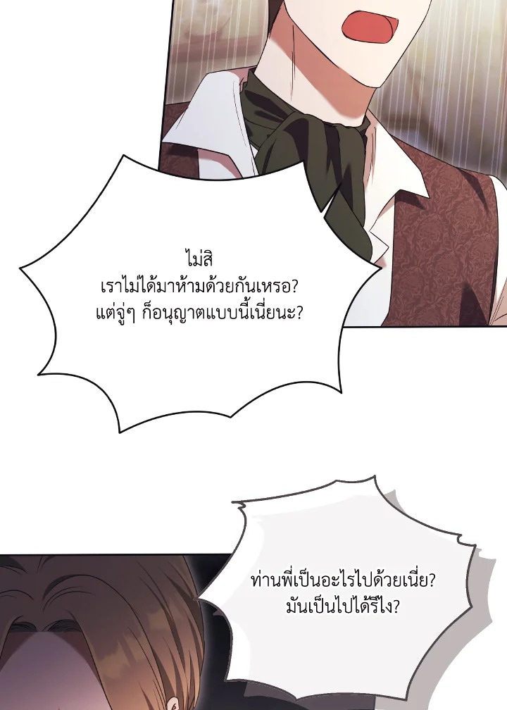 I Just Want My Happy Ending 13 090