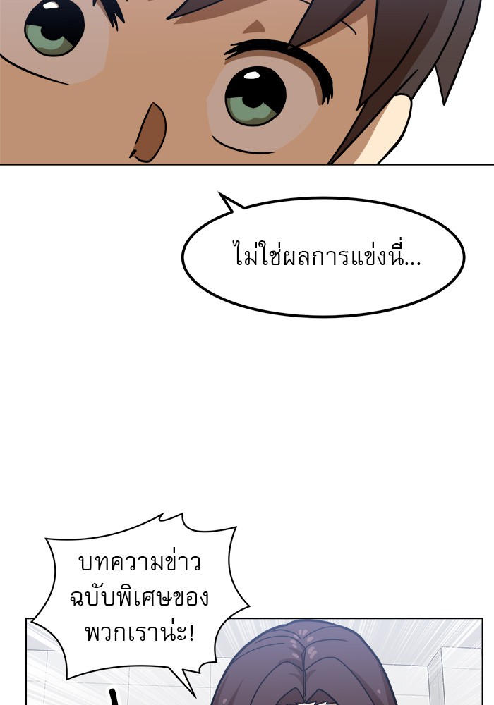 Double Click 67 (56)