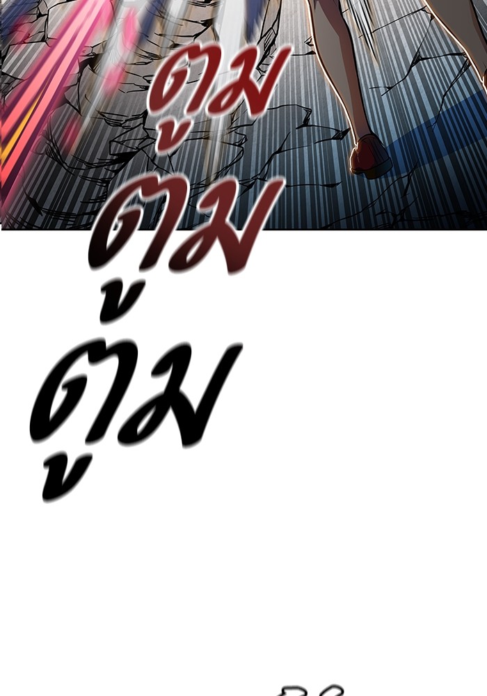 Tower of God 569 (115)