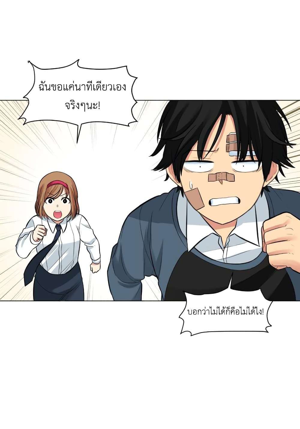 GoodBad Fortune 6 (61)