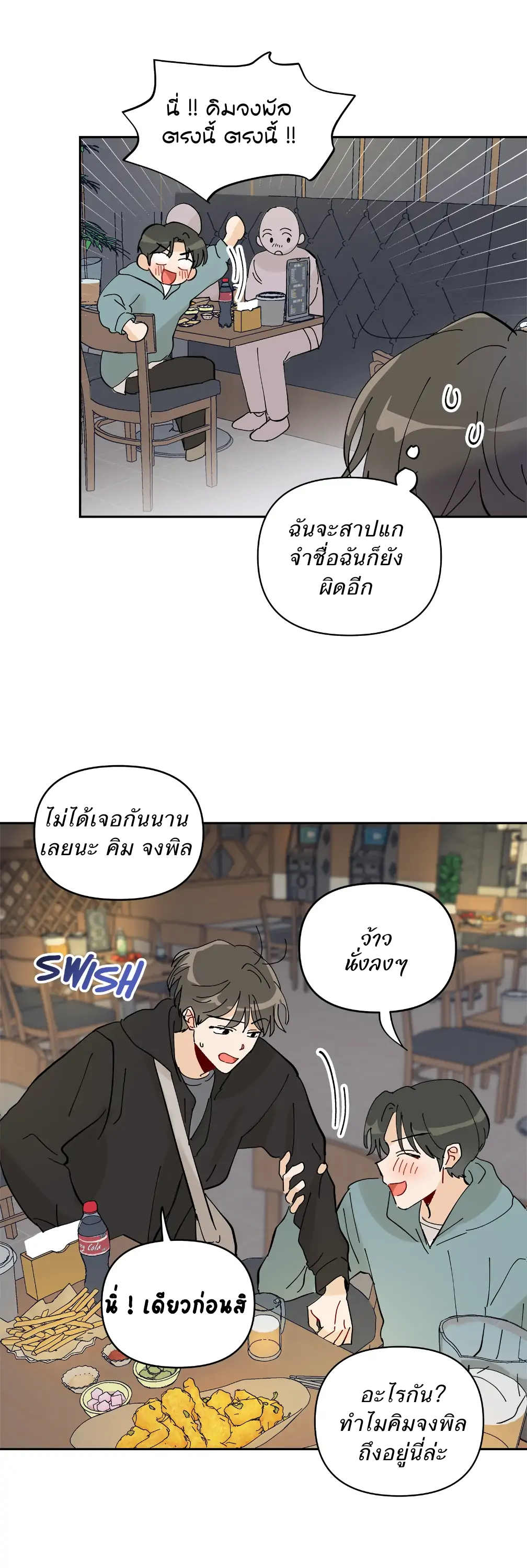 Eye Contact 1 (35)