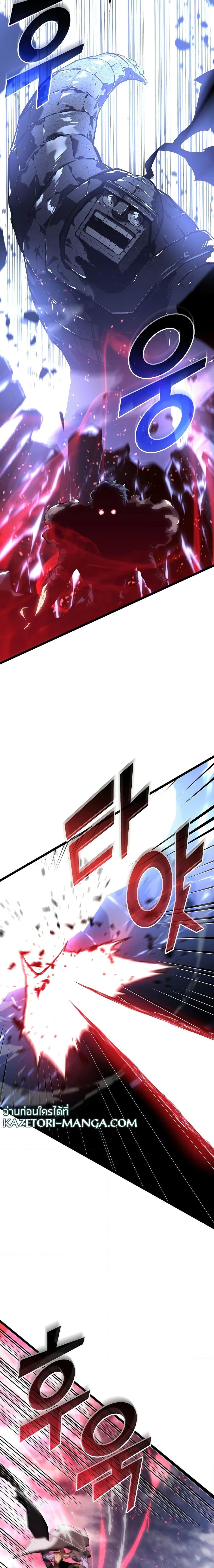 Return of the SSS Class Ranker ตอนที่ 63 (16)