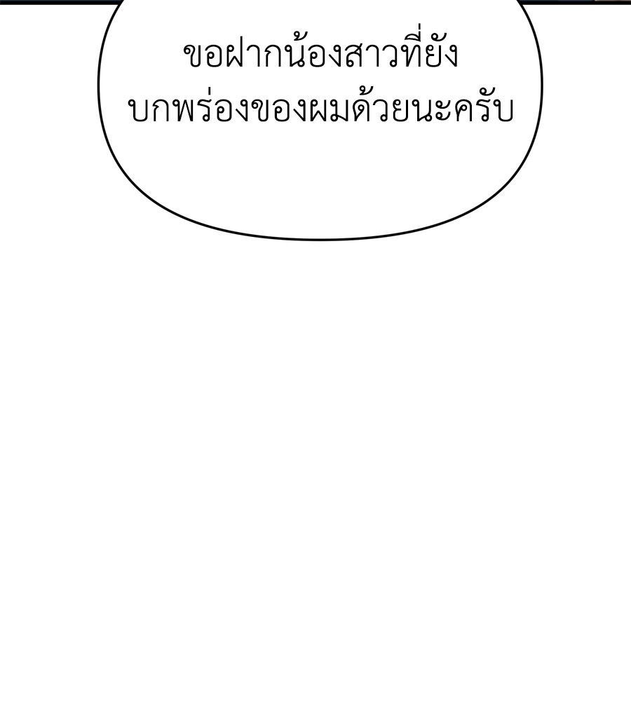Spy House 19 (52)