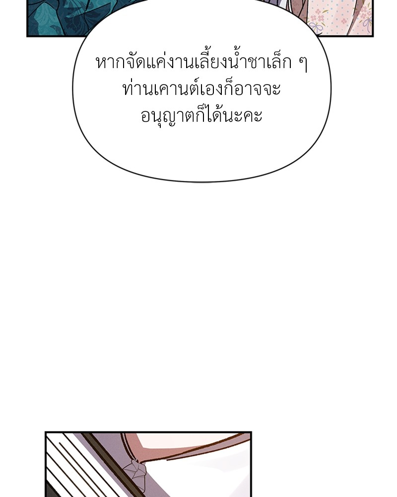 Dear Nemesis 16 (122)