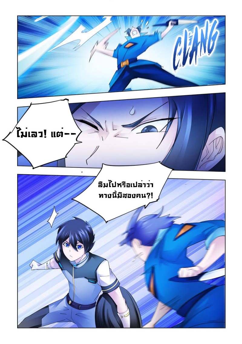 Battle Frenzy 176 (11)