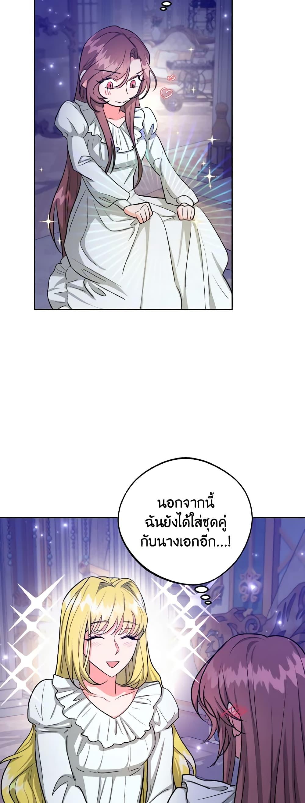 The Northern Duke Needs A Warm Hug17 (4)