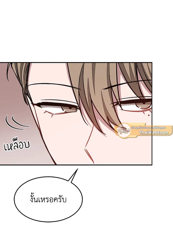 อีกครั้งกับนาย 36 027