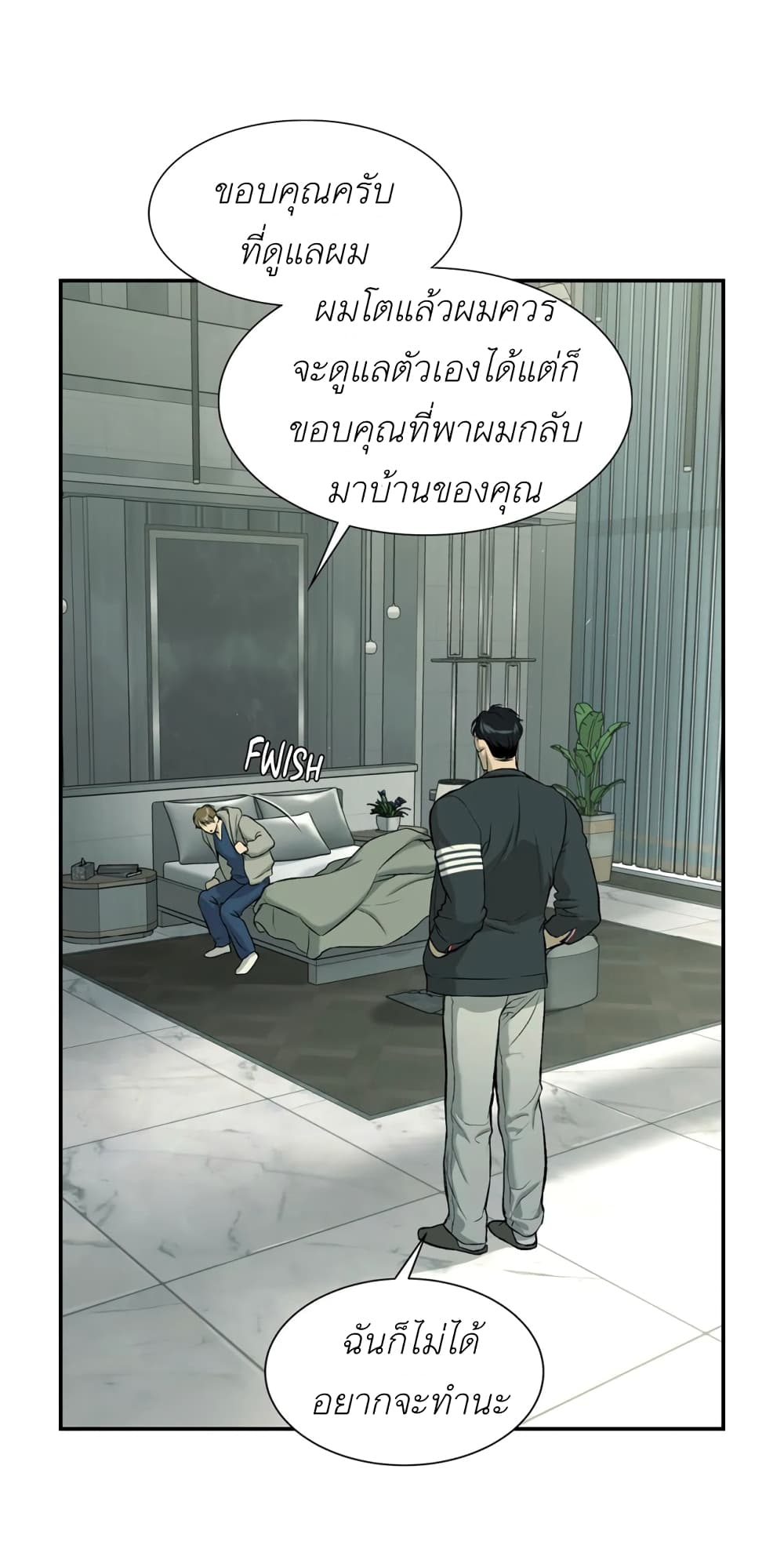 Jinx 10 (41)