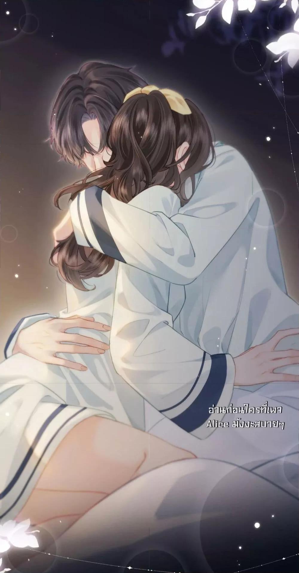 The Top Couple Is a Bit Sweet ตอนที่ 23 (44)