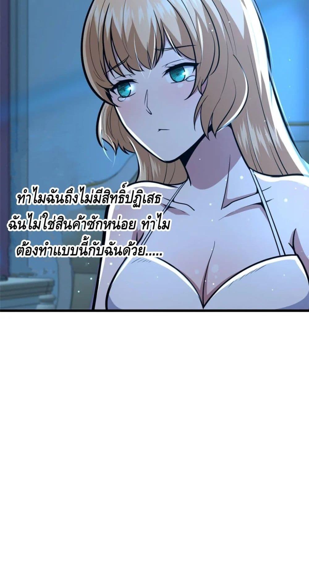 The Best Medical god in the city 59 08