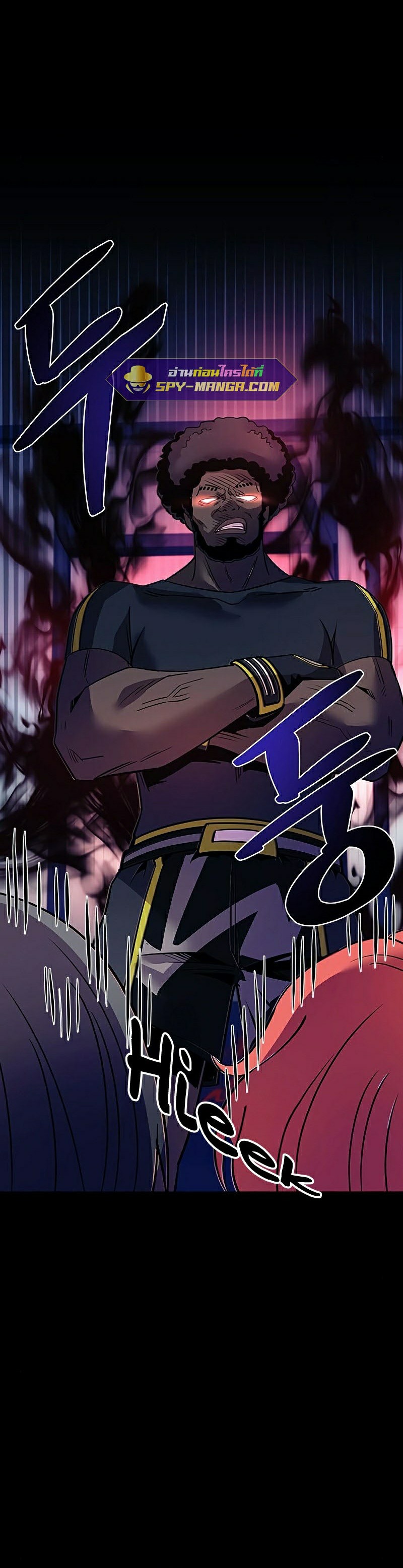 villain to kill 112.12