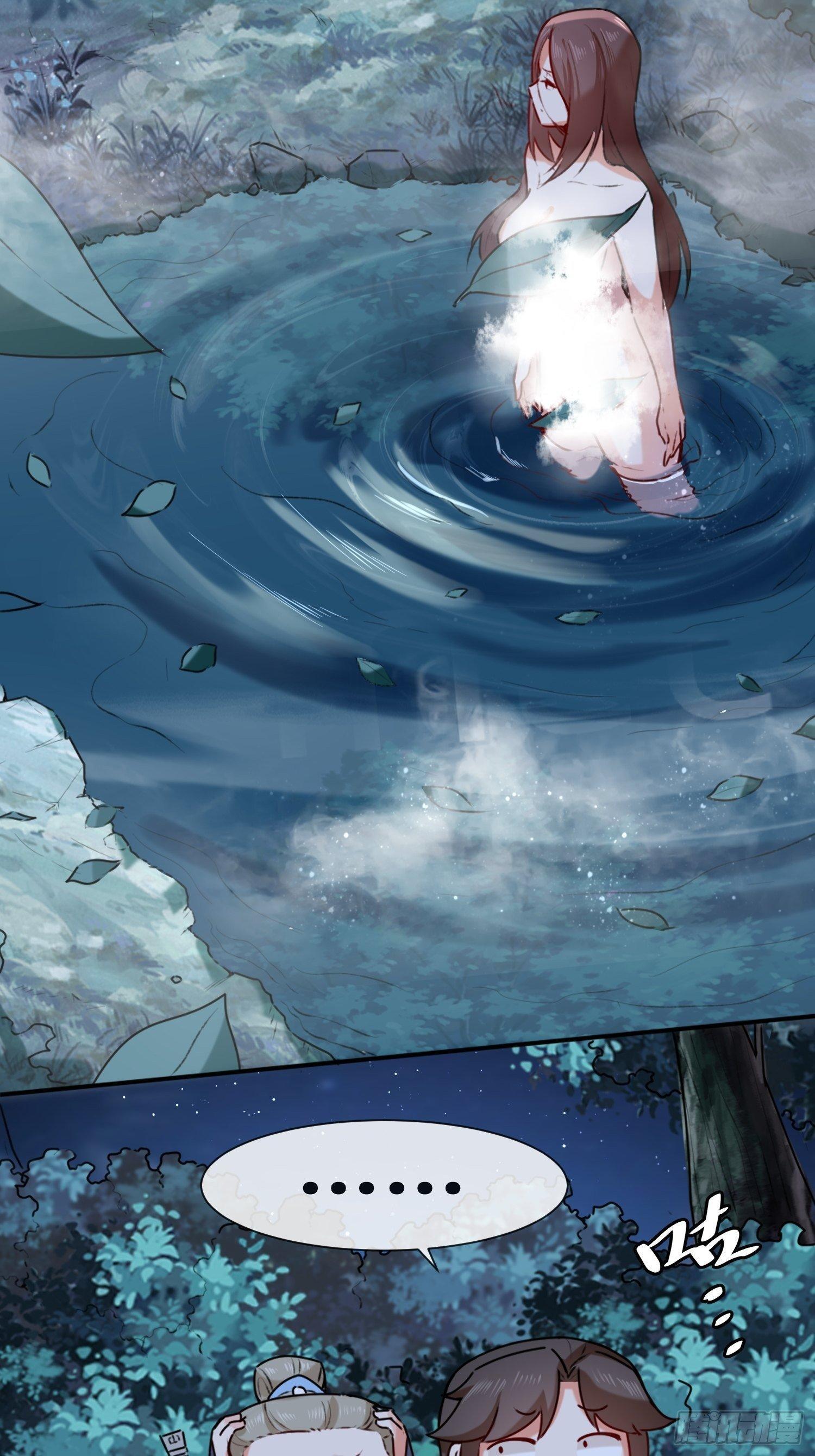 Endless Devourer ตอนที่ 5 (6)