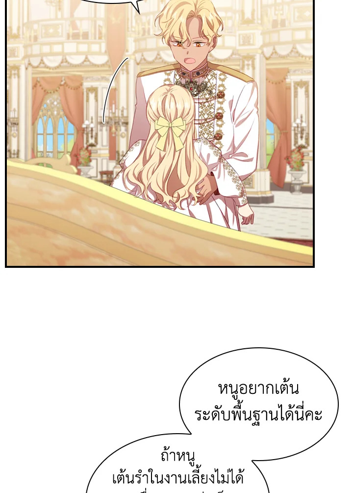 The Beloved Little Princess 51 36